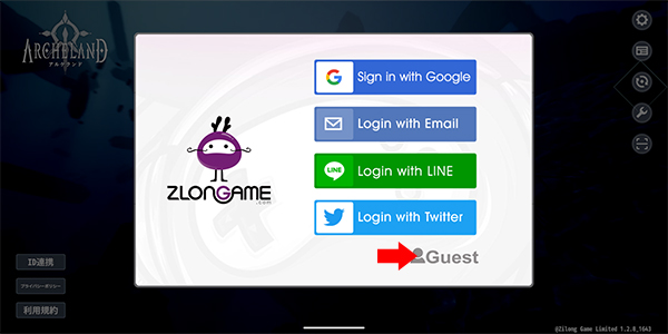 Archeland日服截图8