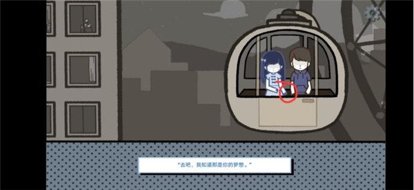 拣爱国际版截图16