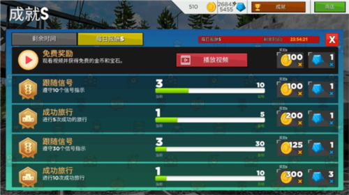 欧洲火车模拟器2图片6