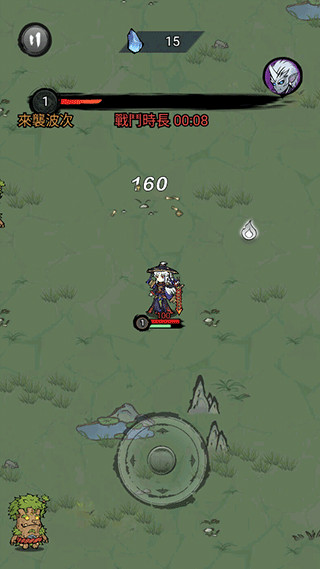 修了个仙破解版截图3