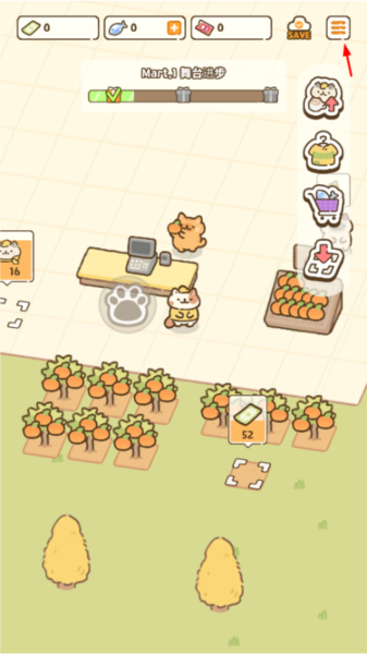 CatMart怎么设置中文图片1