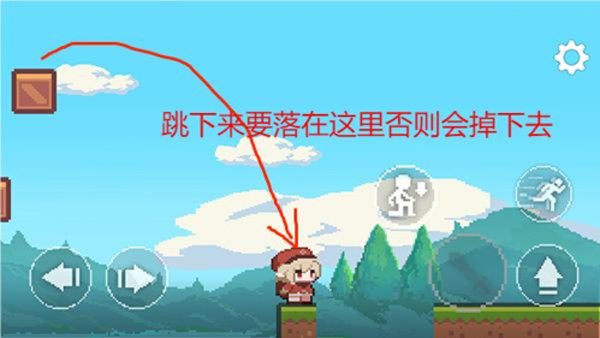 超级可莉游戏攻略图片5