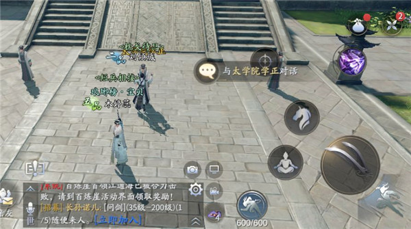 庆余年小米版图片2