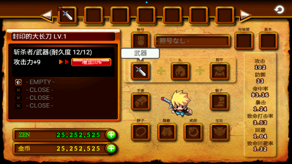 泽诺尼亚4怎么玩截图2