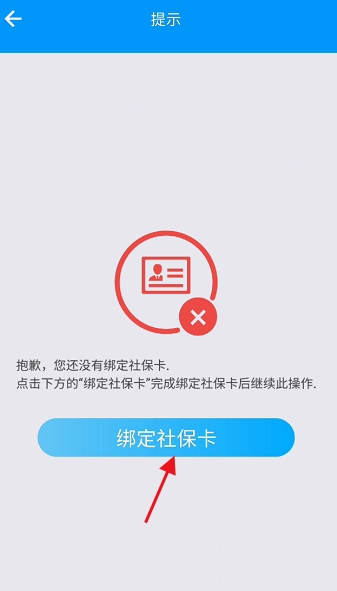 怎么领取失业金3