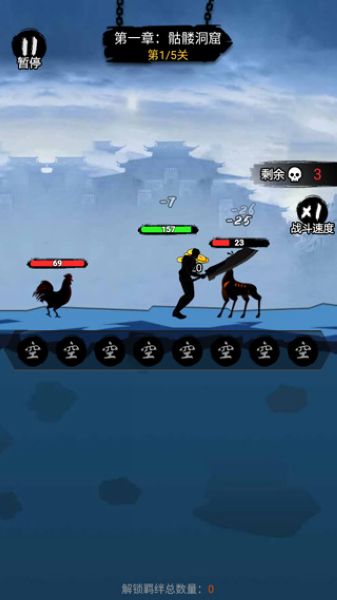 开局一把刀图片