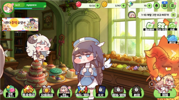 嘟嘟脸恶作剧新手攻略图片1