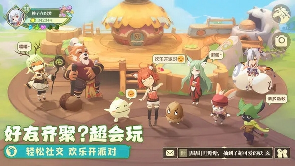 织梦森林最新版本货币系统介绍图片