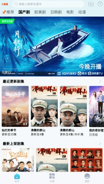 狸猫视频app图片