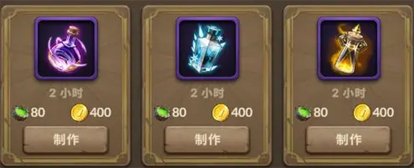 基础玩法介绍的截图2