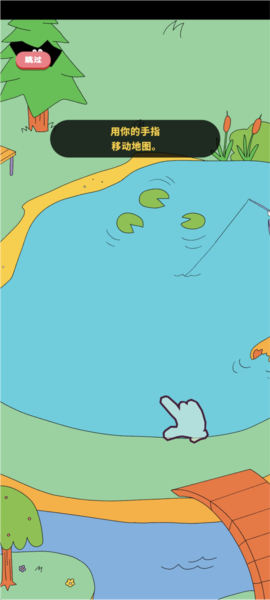 脆比街游戏玩法2