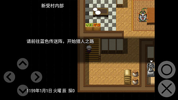 最后的羁绊游戏攻略截图2