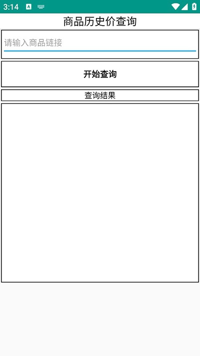 淘京猪手App图片