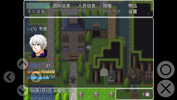 最后的羁绊游戏攻略截图5