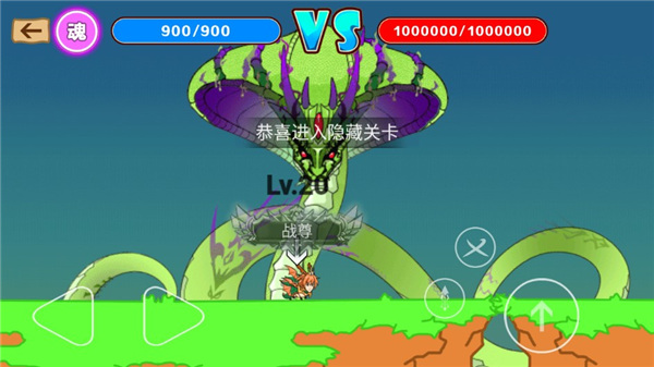 最强大冒险2新手攻略图片3