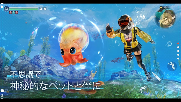 遗失海域日服图片