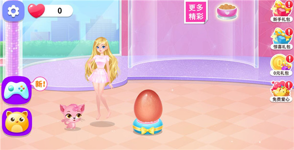 萌宠时尚屋游戏攻略图片2