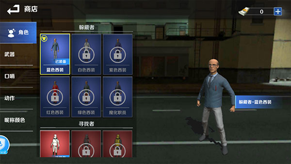 GMOD躲猫猫新手攻略图片2