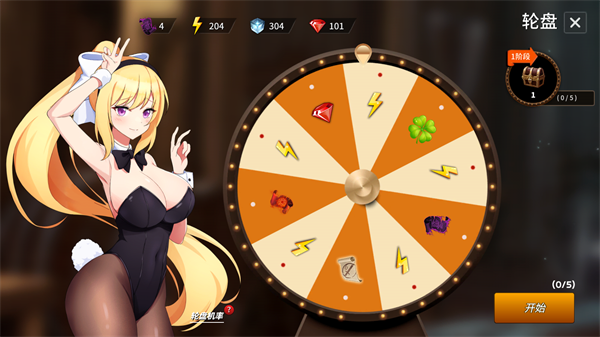 剑客物语游戏攻略7