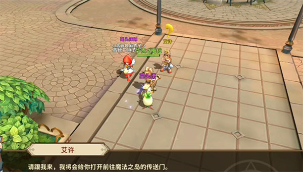 赛尔特大陆截图1