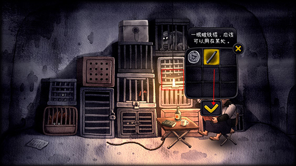 大菠萝马戏团第一关攻略截图5