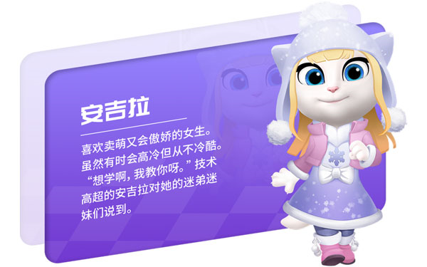 汤姆猫飞车百度版截图2