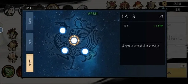 开荒攻略的截图2