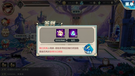 神无月果盘版截图3