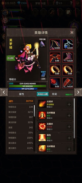 魔窟无尽的地下城截图5