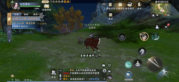 庆余年小米版图片15