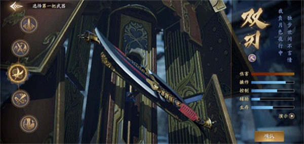 庆余年小米版图片10