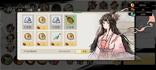 开荒攻略的截图5