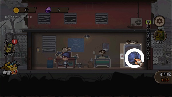 末日生存日记游戏攻略截图8