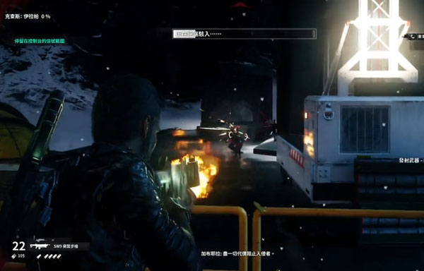 正当防卫4第一关怎么过图片5