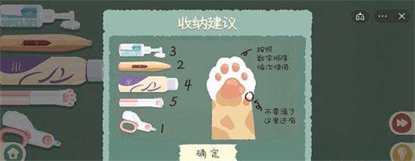 收纳物语最新版图片9