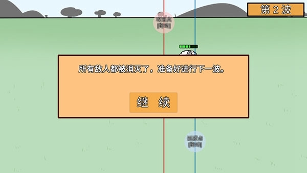 动物农场保卫战游戏攻略图片6
