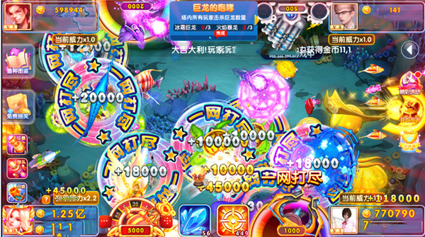 大熊捕鱼高分技巧图片2