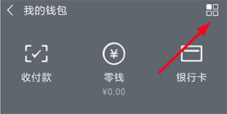 微云取消自动续费方法图片2