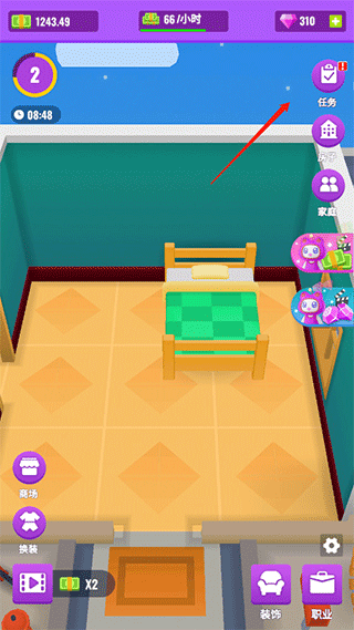 放置人生模拟游戏攻略图片2