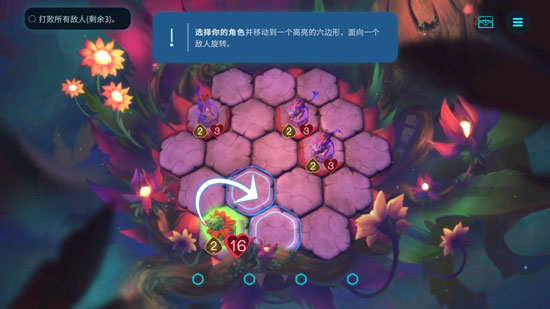 精灵与橡木之歌新手攻略图片4