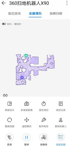 怎么设置地图配图2