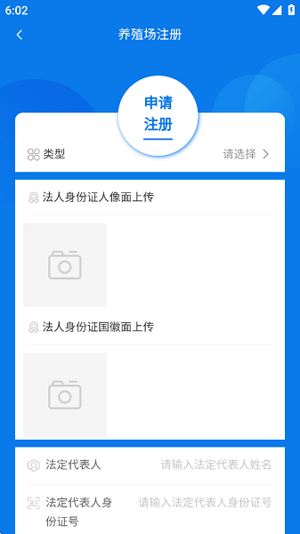 软件功能配图1