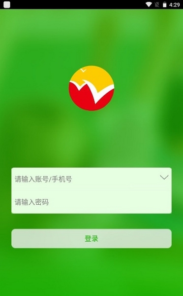 稳派联考截图
