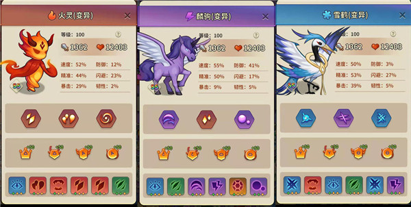 冒险与精灵阵容推荐图片2