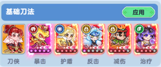 软泥星球流派搭配推荐图片7