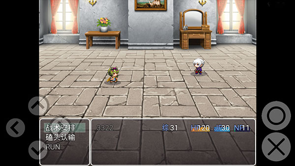 最后的羁绊游戏攻略截图4