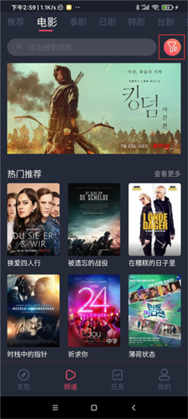 泰萌主怎么使用图片5