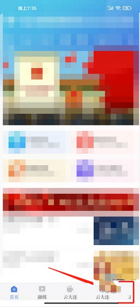 阅读历史删除教程1