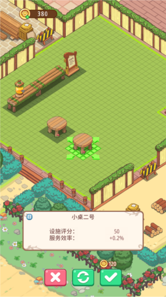 爱丽丝的梦想新手指南图片3