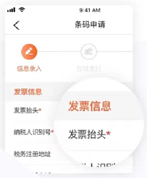 中国编码APP图片11